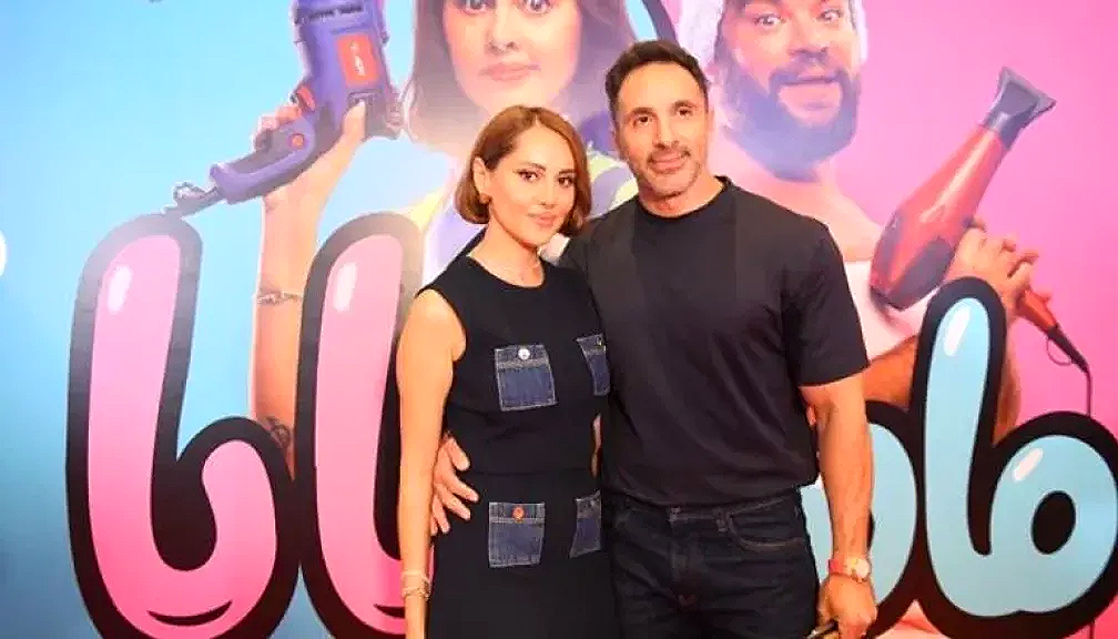 ياسمين رئيس تنهي شائعات الانفصال بظهور مع زوجها في العرض الخاص لفيلم ”ماما وبابا”