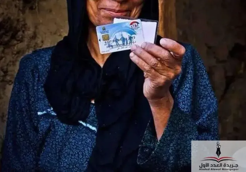 رابط وخطوات الاستعلام عن معاش تكافل وكرامة 2025 عبر موقع وزارة التضامن الاجتماعي