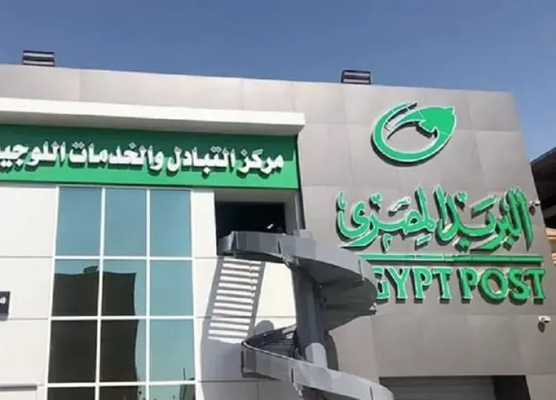 نتيجة وظائف البريد المصري 2025.. رابط وخطوات الاستعلام الإلكتروني