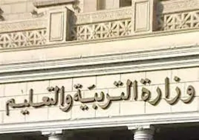 وزارة التعليم: خبراء يابانيون يساهمون في إدارة وتشغيل المدارس المصرية اليابانية