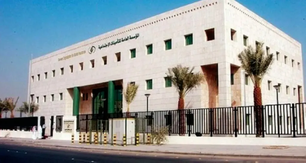 التأمينات الاجتماعية تكشف ضوابط الاشتراك في نظام المكافأة وفق اللائحة التنفيذية