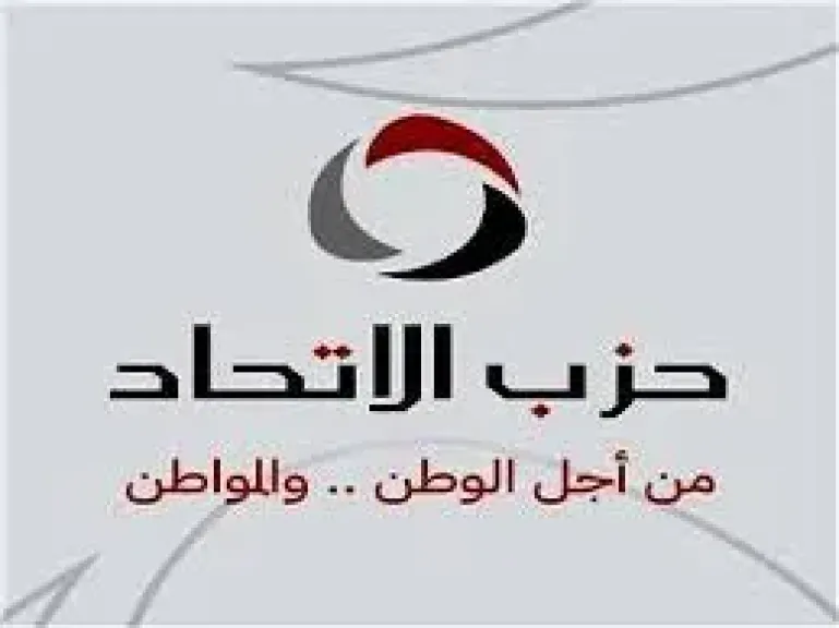 رئيس حزب الاتحاد: قمة العشرين في مصر.. رسالة ثقة من العالم