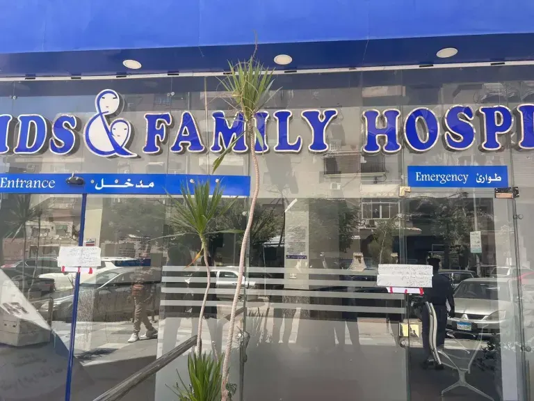 عاجل.. إغلاق مستشفى العائلة بمدينة نصر بسبب مخالفات الترخيص