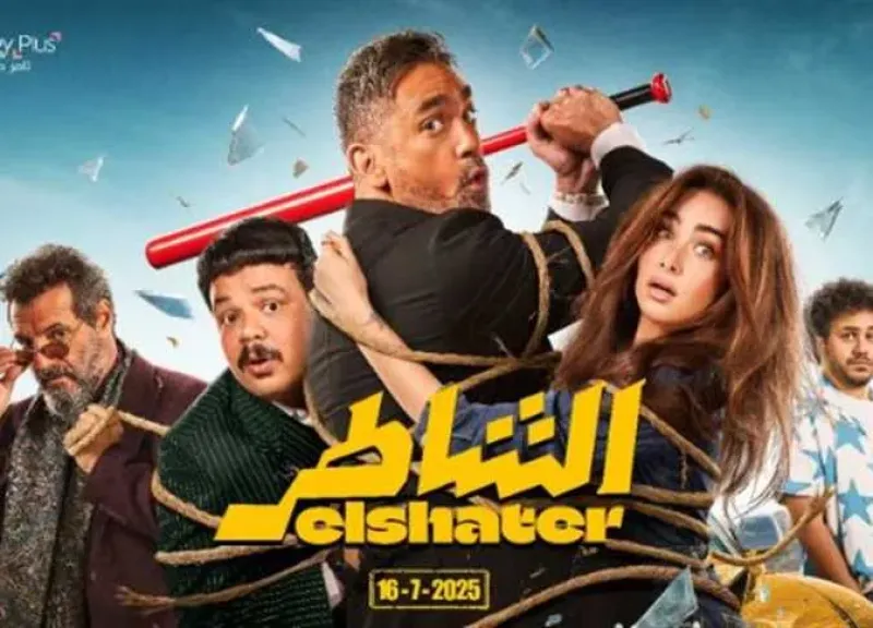 «الشاطر» يقترب من حاجز 100 مليون جنيه.. أمير كرارة يتصدر شباك التذاكر