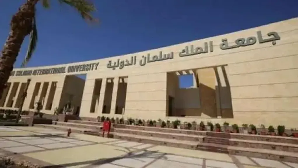 فرص عمل بجامعة الملك سلمان.. اعرف الشروط وطريقة التقديم 2025