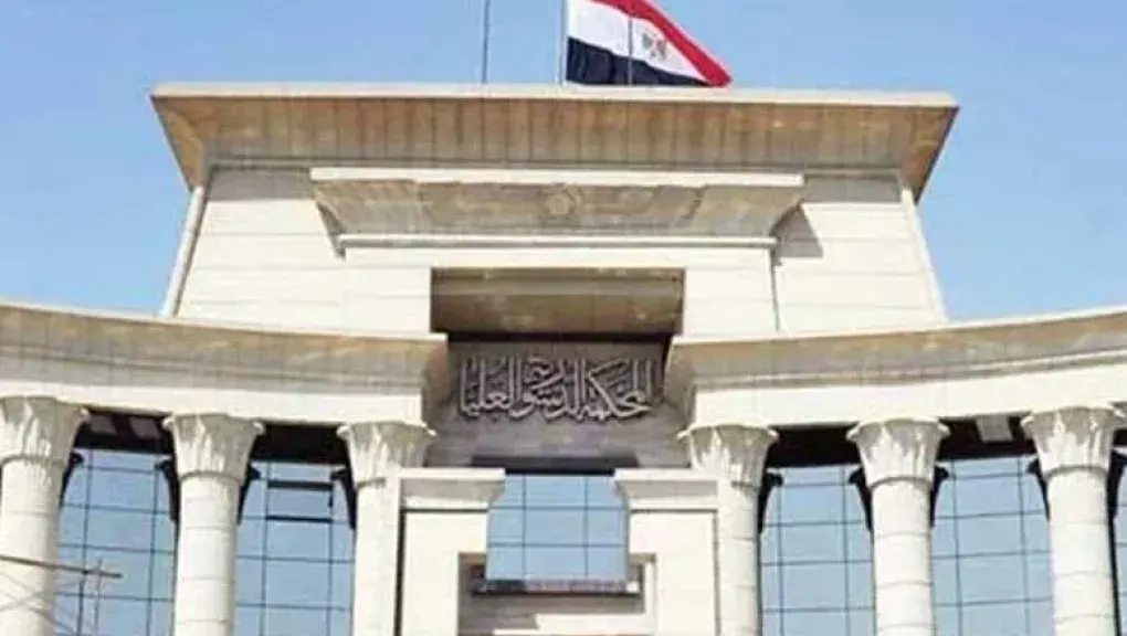 اعتراف مرتقب؟.. اجتماع عاجل للمكتب التنفيذي لاتحاد المحاكم الدستورية العربية حول فلسطين