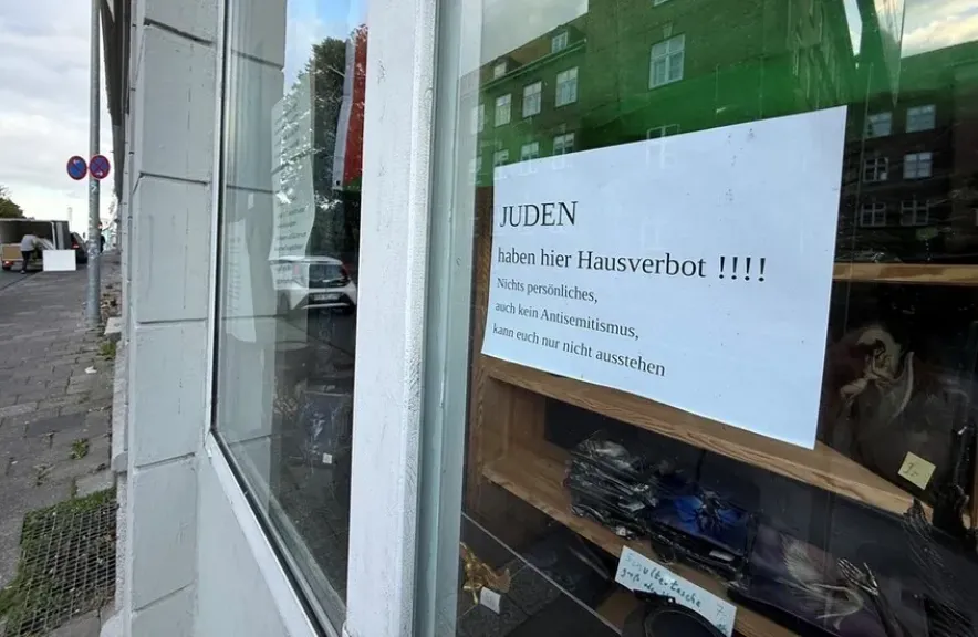 التحقيق في لافتة «اليهود ممنوعون هنا» داخل متجر بفلنسبورغ بالمانيا: إشعالٌ للجدل واستدعاءٌ لذاكرة النازية