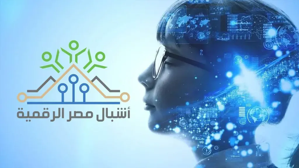 باب جديد للعمل.. اعرف طريقة التسجيل في مبادرة مصر الرقمية