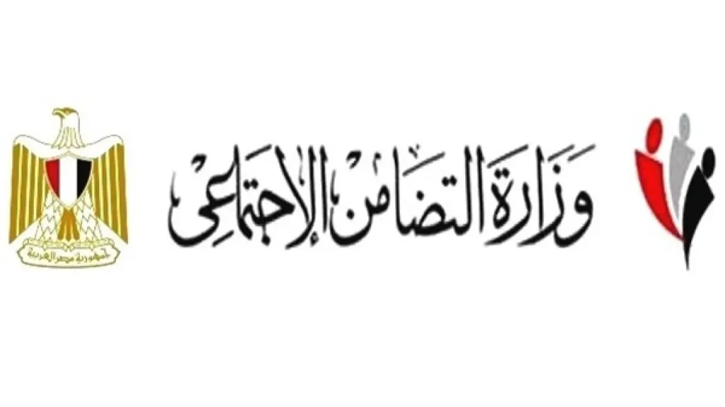 لتعزيز قدرات الكوادر.. التضامن تعلن انطلاق النسخة الثانية من البرنامج التدريبي الأكبر للعاملين بإدارات الجمعيات