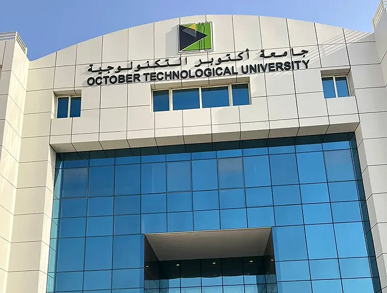 حكم تاريخي.. الإدارية العليا تثبت حق العلوم الصحية في البكالوريوس وترفض طعن الحكومة