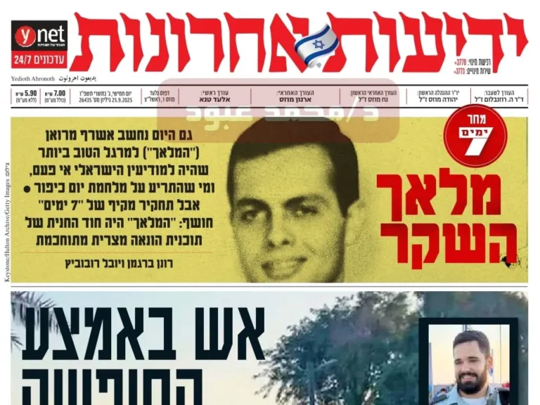 هل كان ”الملاك” أشرف مروان رأس حربة الخداع المصري في حرب أكتوبر؟