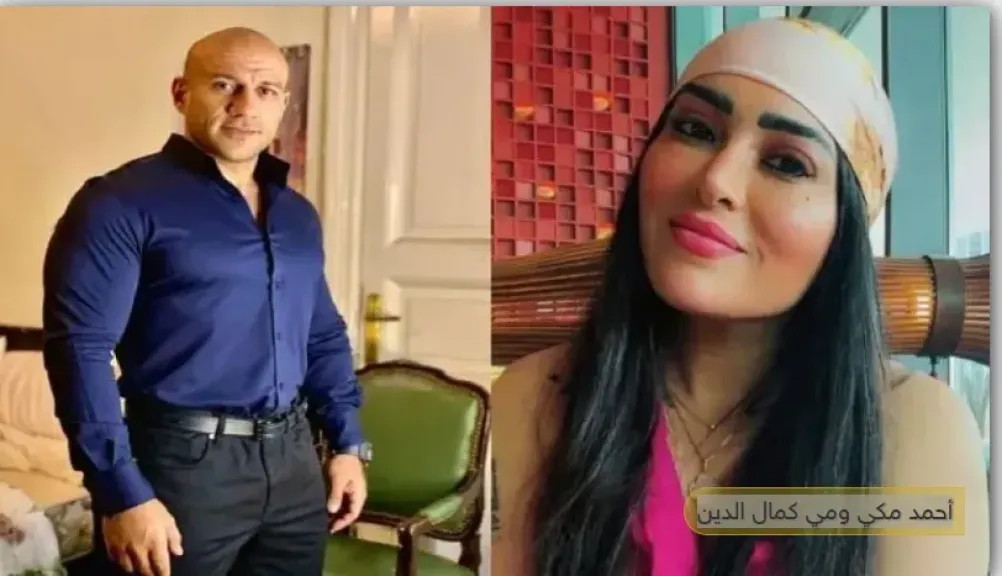 خلاف علني بين محمد عطية ومي كمال الدين بسبب أحمد مكي