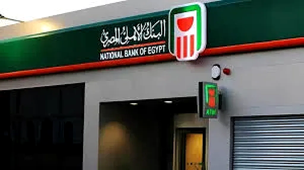 خاص وحكومي … البنك الأهلي يفتح الباب لسحب الراتب مقدّماً دون أي رسوم