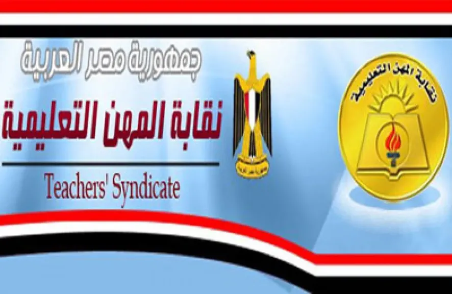 للمرة الثانية خلال 3 أيام بالمحلة.. ولي أمر يعتدي على معلم داخل مدرسة شبرا بابل الابتدائية