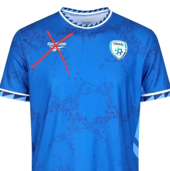 شركة ريبوك تطلب إزالة شعارها من زي منتخب إسرائيل لكرة القدم