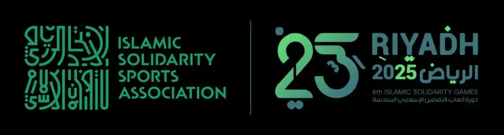 اللجنة المنظمة تطلق شعار دورة ألعاب التضامن الإسلامي – الرياض 2025: “أمة واحدة”