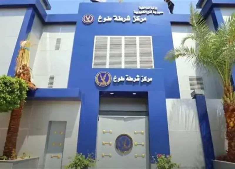 الأبن خلص علي والده داخل المنزل في طوخ والسبب “اضطراب نفسي”