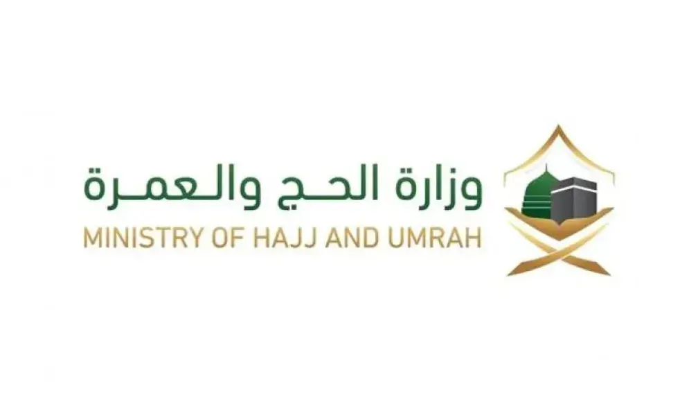 السعودية تفتح أبواب العمرة أمام جميع حاملي التأشيرات ضمن مستهدفات ”رؤية 2030”