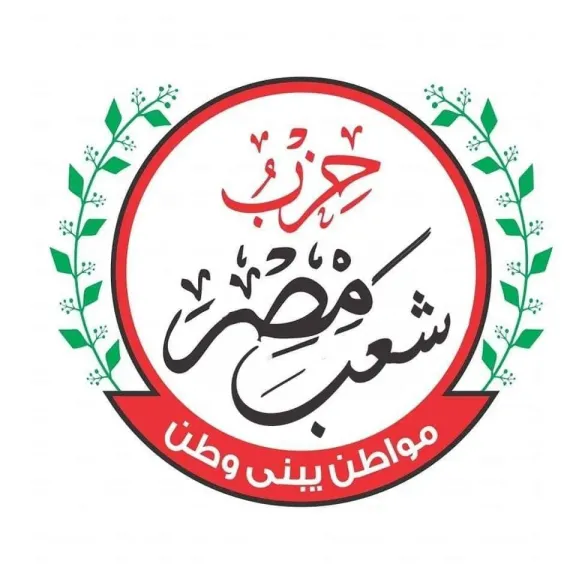 “الرشوة السياسية” تُطيح برئيس حزب وابنه و11 عضوًا.. بلاغات واشتباكات تكشف “قائمة النصب الانتخابي”