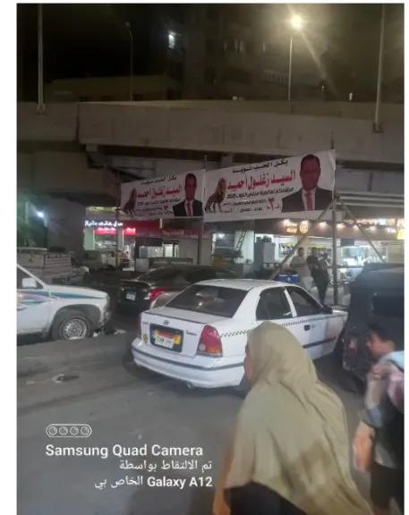 المستقلون يشعلون دوائر انتخابية ساخنة في انتخابات مجلس النواب المصري 2025.. منافسة قوية خارج عباءة الأحزاب