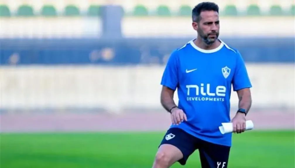 الزمالك يستقر على رحيل يانيك فيريرا بعد استمرار النتائج السلبية.. أحمد عبدالرؤوف الأقرب لقيادة الفريق مؤقتًا