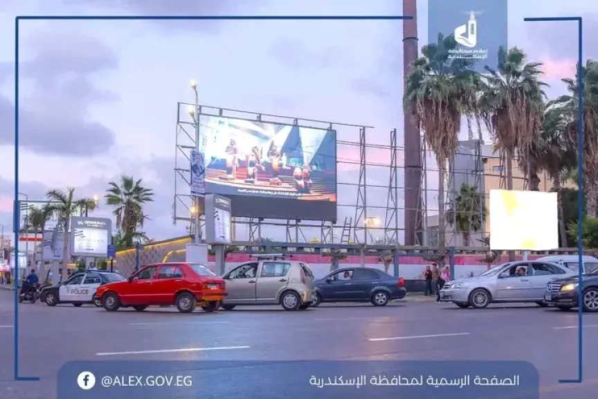 الأسكندرية تتزين لاستقبال افتتاح المتحف المصري الكبير بـ22 شاشة عرض في الميادين العامة