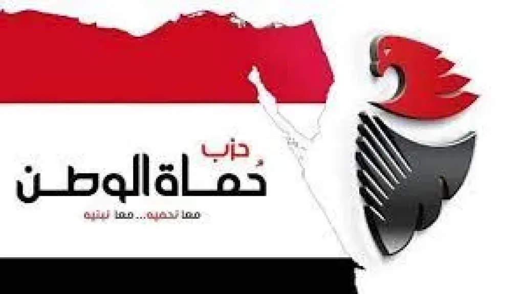 حماة الوطن: المتحف المصري الكبير هدية خالدة للعالم.. وافتتاحه يُجسّد عظمة مصر