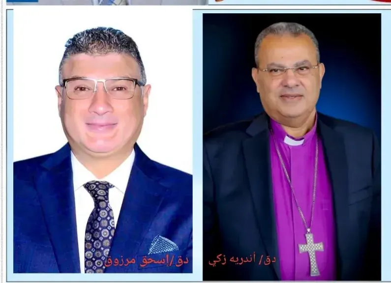 رئيس الطائفة الإنجيلية يفتتح عيادات طبية ومصنع ملابس بمجمع الكنائس المعمدانية في الرابية.. شعار الافتتاح: «مجد الله من خلال خدمة الإنسان والوطن»