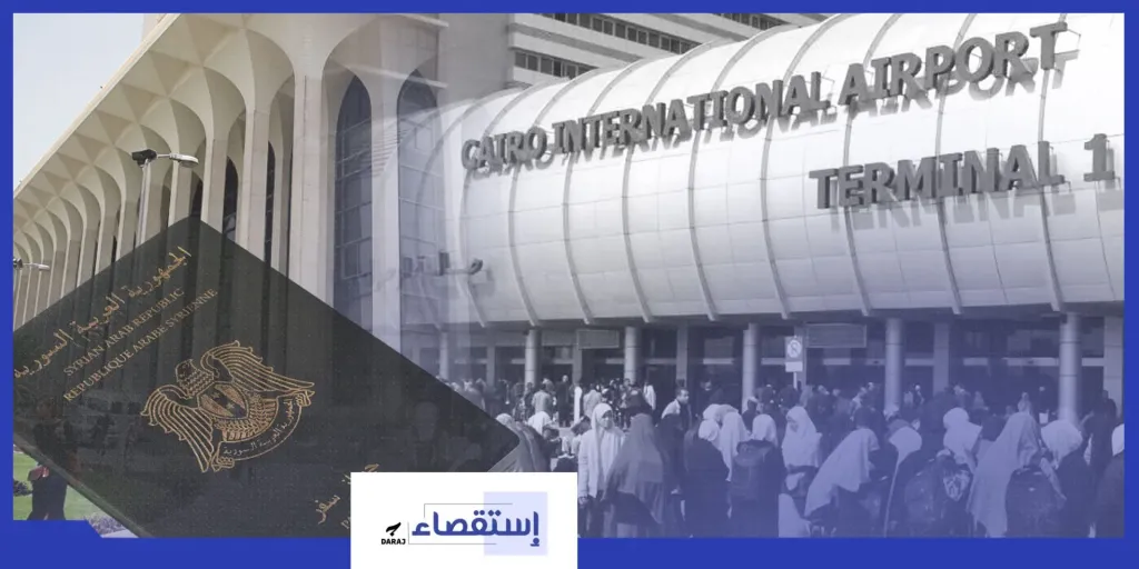 أبعاد 5 أجانب من جنسيات مختلفة بقرارات وزارية عاجلة لأسباب تتعلق بالصالح العام