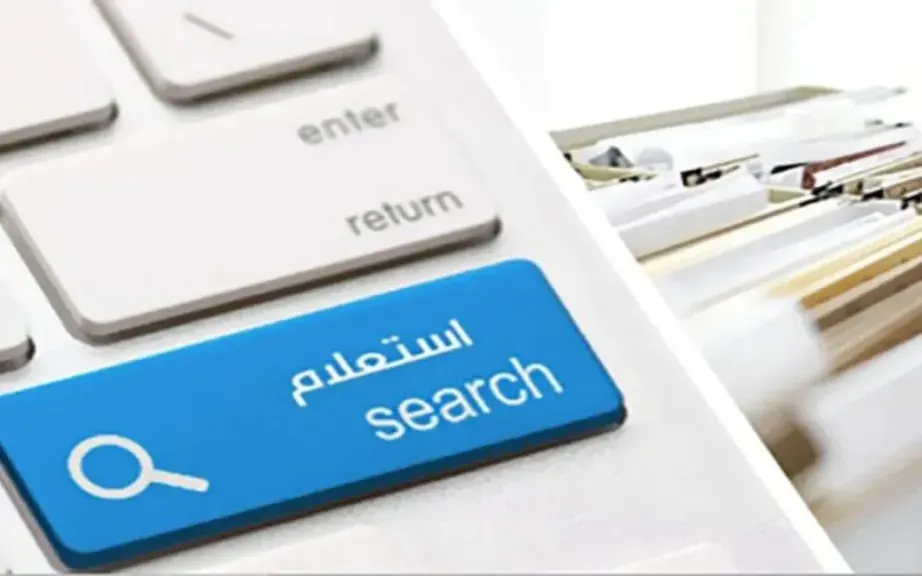 ادفع مخالفات رخص سيارتك أونلاين 2025.. استعلم عن المخالفات برقم اللوحة بخطوات سهلة وسريعة