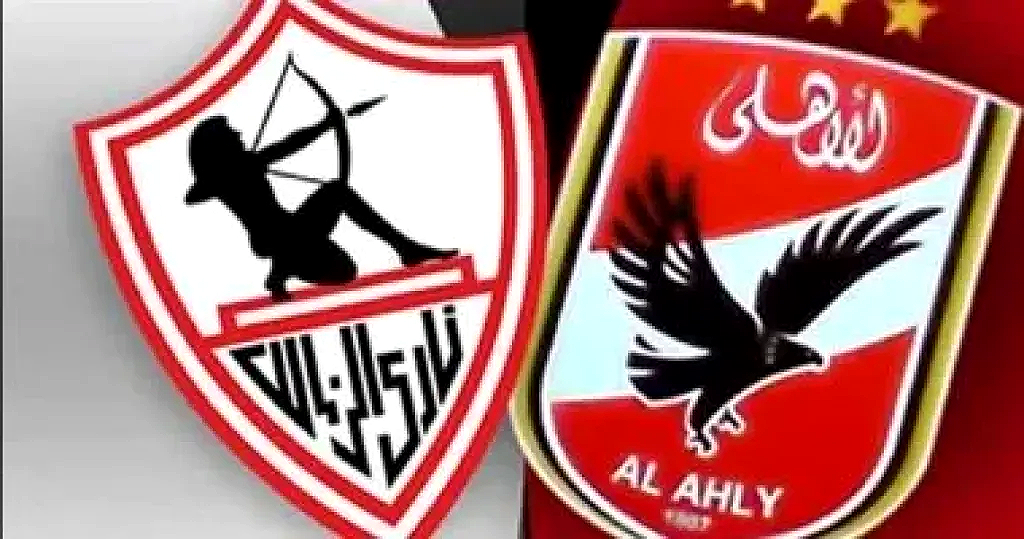 كيفية مشاهدة مباراة الأهلي والزمالك بث مباشر في نهائي كأس السوبر المصري 2025