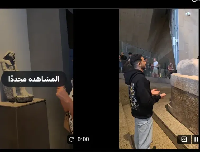 غضب واسع بعد تصرف مسيء داخل المتحف المصري الكبير.. مطالبات بمحاسبة المتورطين وتشديد الأمن لحماية سمعة الحضارة المصرية