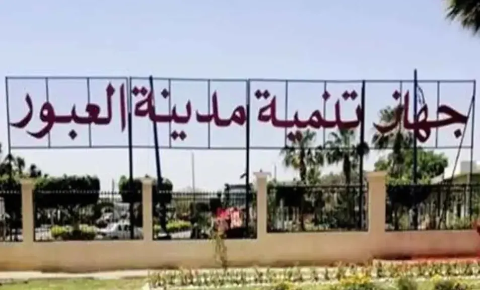أزمة تقنين الأراضي في جمعية الأمل بالقادسية ومدينة العبور.. صغار الملاك بين تجاهل الجهاز و”العروض الدعائية” على السوشيال ميديا (1) أزمة تقنين الأراضي في جمعية الأمل بالقادسية ومدينة العبور.. صغار الملاك بين تجاهل الجهاز و”العروض الدعائية” على السوشيال ميديا (1)