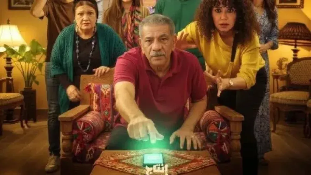 مسلسل لينك الحلقة 26.. صراعات عائلية وأسرار خطيرة تهز الأحداث
