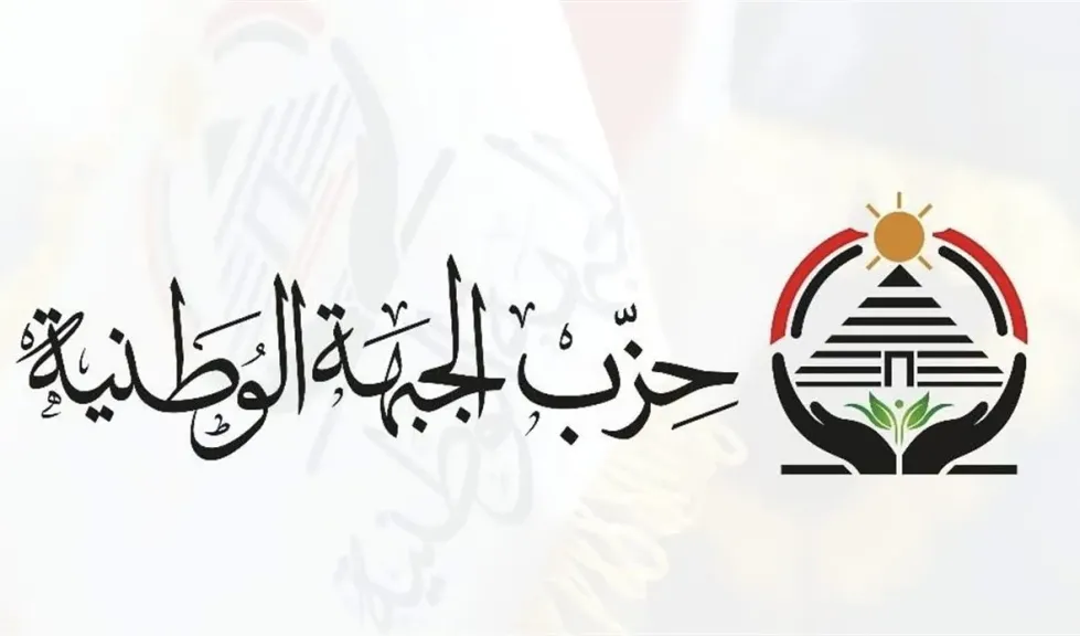 الجبهة الوطنية تتخذ القرار الحاسم: عبدالظاهر يتولى أمانة الجيزة بعد استقالة الدالي