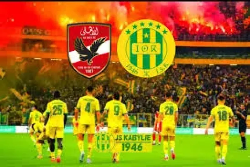 بث مباشر لحظة بلحظة.. مباراة الأهلي وشبيبة القبائل في دوري أبطال أفريقيا 2026