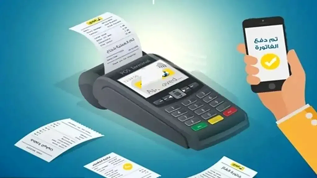 اعرف فاتورة المياه 2025 بسهولة… خطوات الاستعلام والدفع الإلكتروني خطوة بخطوة