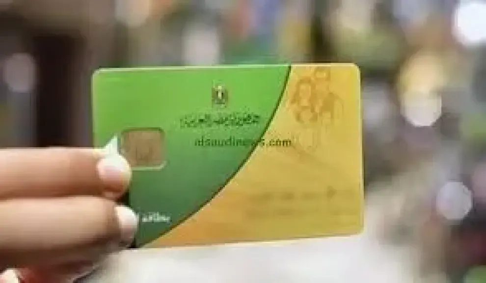 كل ما تريد معرفته عن إضافة المواليد 2025 على بطاقة التموين بعد القرارات الجديدة