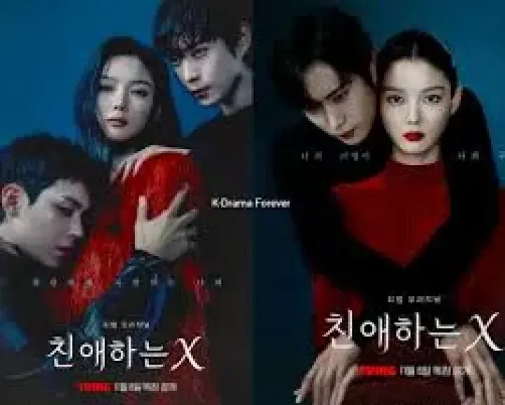 مسلسل Dear X.. دراما كورية تخطف الأنظار بصراعات نفسية وخيانات وطموح لا ينتهي
