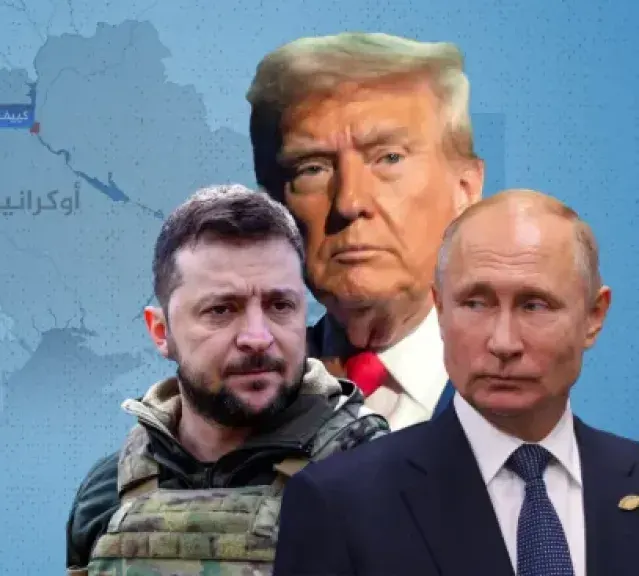 حرب أوكرانيا تفضح أوروبا.. وما دار خلف الأبواب المغلقة بين ترامب وبوتين يكشف النهاية القريبة