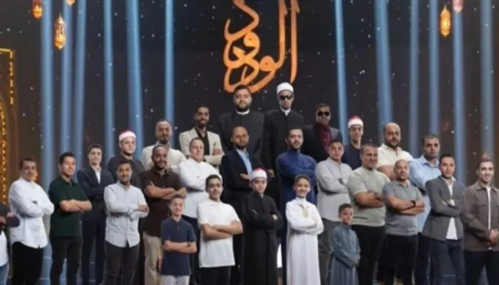 برنامج ”دولة التلاوة” يشعل المنافسة القرآنية في مصر.. جوائز بملايين الجنيهات ومواهب شابة تبهر المشاهدين