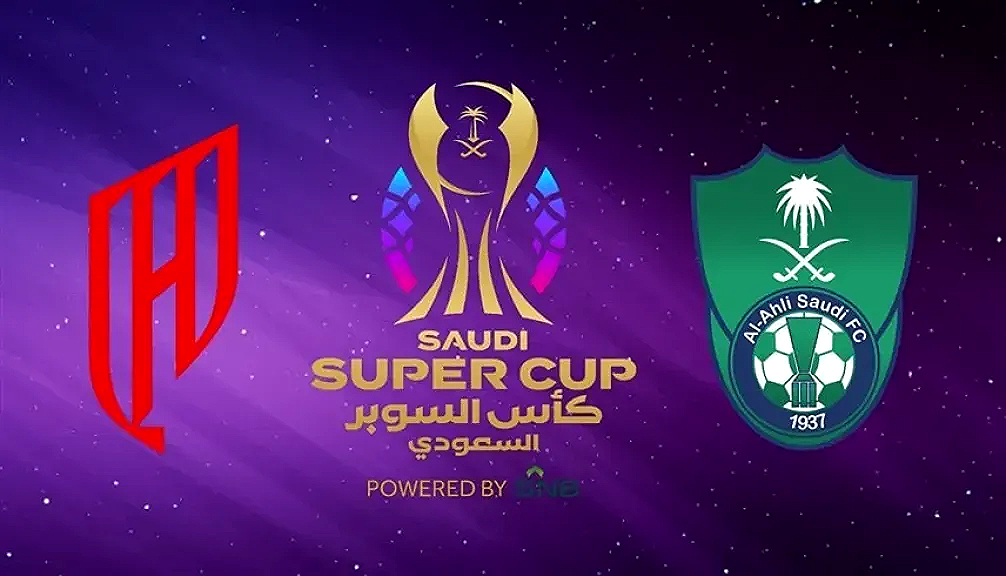 أهلي جده يتأهل لنصف نهائي كأس خادم الحرمين الشريفين بعد ملحمة كروية أمام القادسية