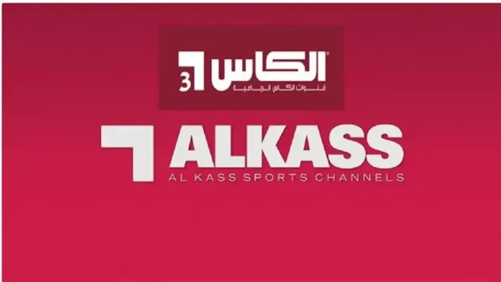 تردد قناة الكأس 2025 لمتابعة مباريات كأس العرب بجودة عالية