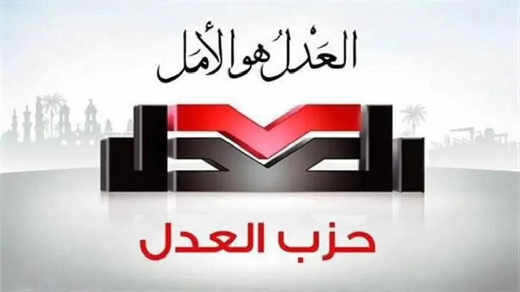 العدل تؤكد: ذوو الهمم ثروة وطنية.. ودعمهم واجب على الدولة والقطاع الخاص