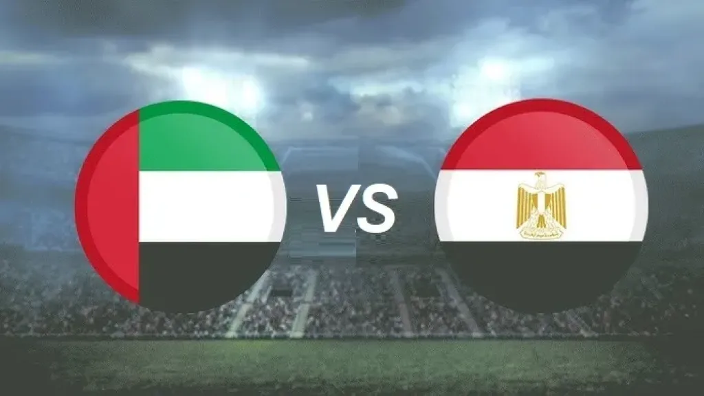 يلا شوت بلس.. بث مباشر مباراة مصر والإمارات في الجولة الثانية من كأس العرب _ بجودة عالية HD