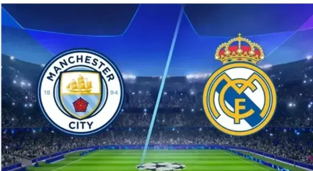 موعد مباراة ريال مدريد ومانشستر سيتي في دوري أبطال أوروبا 2026.. قمة نارية على أرض البرنابيو