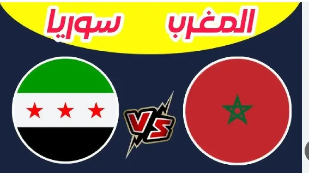بث مباشر.. صراع ناري بين المغرب وسوريا في ربع نهائي كأس العرب 2025
