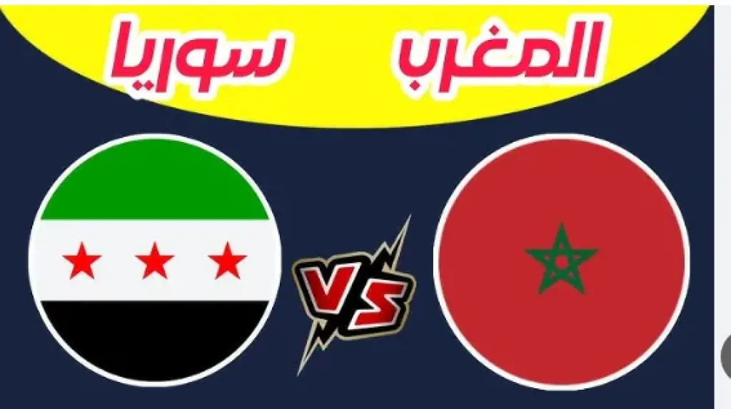 بث مباشر.. صراع ناري بين المغرب وسوريا في ربع نهائي كأس العرب 2025