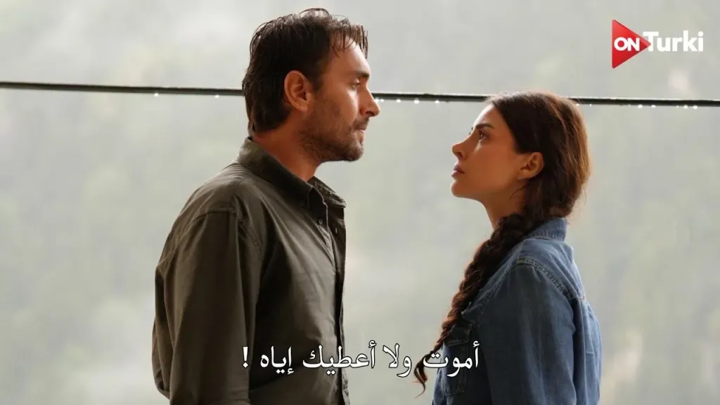 شاهد مسلسل ”هذا البحر سوف يفيض” الحلقة 10.. أسما تواجه أصعب اختبار في حياتها