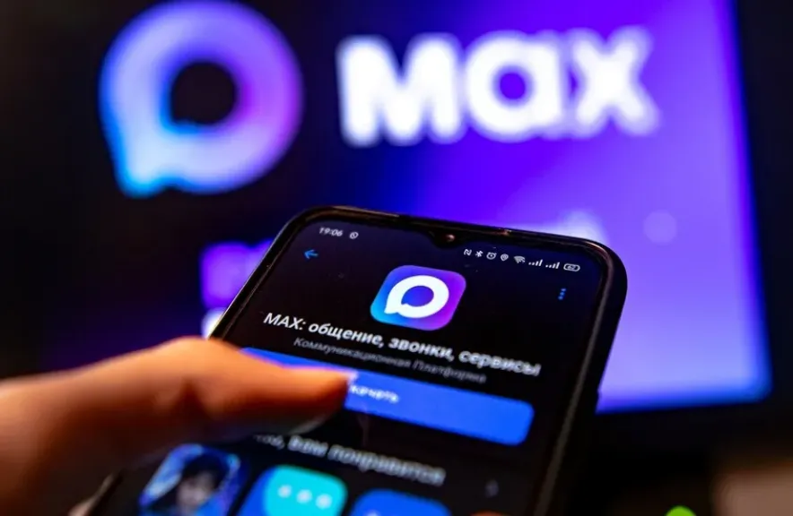 تطبيق Max الروسي يصل إلى 75 مليون مستخدم في قفزة رقمية لافتة
